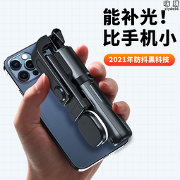 輕便手機架+舒壓球（如圖為1組，不拆賣）         如個人因素退貨包裹寄送郵資將由買家自行負擔,下單前請先考慮清楚，如果不同意請勿下單。謝謝。 歷史價格詳細信息