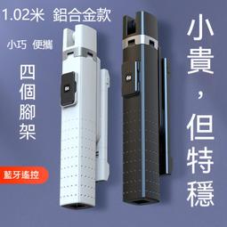 雙補光燈 自拍棒 二合一 自拍神器 可更換雲台 遙控 自拍桿 手機架 三腳架 可裝gopo相機 補光燈 歷史價格詳細信息