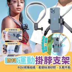 ????新北出貨????升級磁吸+防抖掛繩 掛脖支架 / 頸掛支架 / 頸圈支架 / 手機架 / 磁吸頸掛支架 磁吸掛脖支架 歷史價格詳細信息