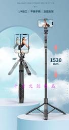 手機藍芽自拍桿L16雙補光燈手持穩定器落地伸縮桿直播三腳架 歷史價格詳細信息