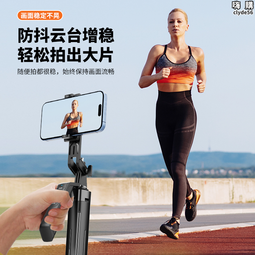 森馬泰【超迷你可攜式】多功能防抖自拍杆手機支架智能拍照神器通用伸縮摺疊三腳架 歷史價格詳細信息