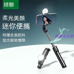 美少女自拍桿+變身器 (套裝組合下標處) 歷史價格詳細信息