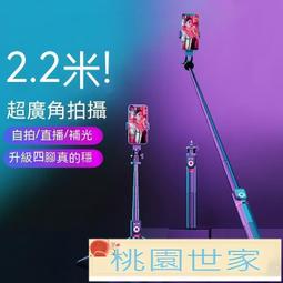 2手自拍棒 50cm 賣50元 歷史價格詳細信息