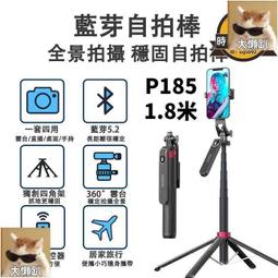 【全場免運】【藍芽自拍棒】遙控手持自拍棒 自拍神器 手機自拍支架 拍照支架 手機自拍棒 腳架 自拍腳架 自拍桿 可折疊 價格比較,價格查詢,歷史價格詳細信息
