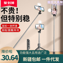 新桌面多功能無線快充摺疊支架適於耳機手錶手機四合一無線充電器 歷史價格詳細信息