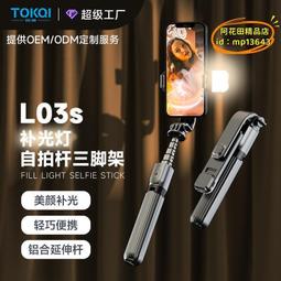 藍牙自拍棒 手機自拍桿 自拍棒 藍牙自拍桿 自拍支架 自拍桿 手持自拍桿 新品手機自拍桿k28手持穩定器落地支 歷史價格詳細信息