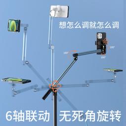 【熱賣】平板支架鋁合金支撐架手機辦公可折疊收納桌面便攜pad專用多功能 歷史價格詳細信息