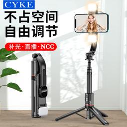 新款l12d自拍杆 手機支架 戶外手持拍照三腳架一體式支架 歷史價格詳細信息