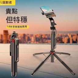 自拍桿 自拍棒 自拍神器 手機自拍棒 藍芽自拍棒 自拍腳架 自拍架 手機腳架 遙控自拍棒 自拍桿全自動特厚可充電 歷史價格詳細信息