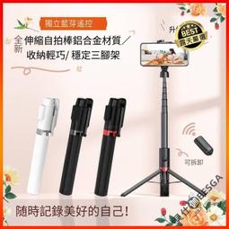AB403 自拍棒 自拍神器 補光 藍芽 自拍桿 手機架 藍牙 自拍 手機 手持穩定 直播 腳架 自拍架 拍照 歷史價格詳細信息