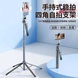 1.8米自拍桿360度旋轉云臺手機拍攝神器抖音直播補光通用落地支架 歷史價格詳細信息