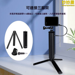 【快速出貨】手機穩定器 藍芽自拍桿 手機支架 自拍腳架 三合一自拍桿 手機架 遙控自拍 手持自拍桿 歷史價格詳細信息