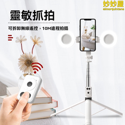 【快速出貨】手機穩定器 藍芽自拍桿 手機支架 自拍腳架 三合一自拍桿 手機架 遙控自拍 手持自拍桿 歷史價格詳細信息