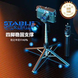2.2米p325雙遙控器自拍杆一體式遙控器三腳架手機支 歷史價格詳細信息