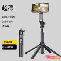 1.35米四腳架手機自拍杆可攜式多功能拍照帶補光燈 歷史價格詳細信息