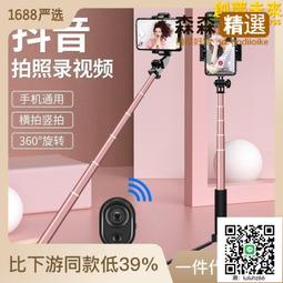 鋁合金旅遊便捷自拍杆 智慧型手機可調節伸縮杆自拍支架 歷史價格詳細信息