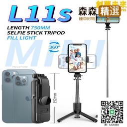 桌面支架加重伸縮折疊多功能架網紅直播追劇拍照通用升降~兔年特價 歷史價格詳細信息