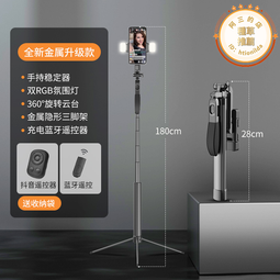 手機自拍杆雙相機補光燈手持伸縮杆落地支架三腳架a21s 歷史價格詳細信息