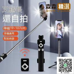 戶外手機支架快手抖音第一視角拍攝無需手持胸前固定自拍杆 歷史價格詳細信息