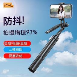 自拍棒 手持自拍桿 遙控自拍桿 雲自拍桿三腳架手機穩定器防抖手持vlog拍照主播支架拍視頻 歷史價格詳細信息