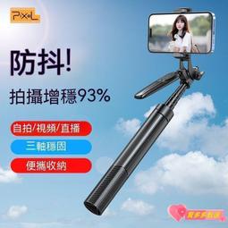自拍桿三腳架手機手持雲臺便攜拍照神器拍攝支架多功能一體式 歷史價格詳細信息