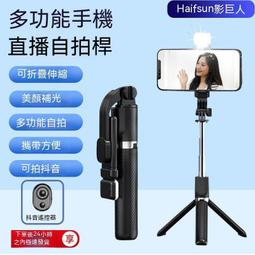 戶外手機支架快手抖音第一視角拍攝無需手持胸前固定自拍杆 歷史價格詳細信息