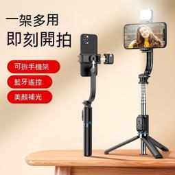 藍芽自拍棒 自拍三腳架 三角架自拍桿 自拍棒 自拍桿 自拍腳架 手機腳架藍牙自拍器  {推薦} 歷史價格詳細信息