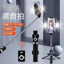 戶外手機支架快手抖音第一視角拍攝無需手持胸前固定自拍杆 歷史價格詳細信息