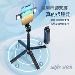 【瑤瑤優選】藍牙自拍棒 藍芽自拍器 自拍桿 補光燈自拍桿 補光燈自拍棒 手機腳架 自拍神器 直播自拍棒 自拍腳架 一體式 歷史價格詳細信息