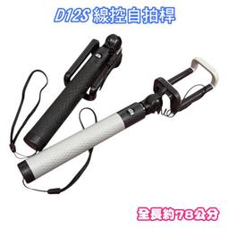 清倉價~HTC TC P900 原廠旅充頭 (黑) 輸出 5V 1.5A 歷史價格詳細信息