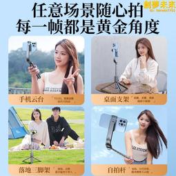 迷你補光燈便攜自拍攝像rgb口袋燈手機直播網紅拍照美顏led氛圍燈 歷史價格詳細信息