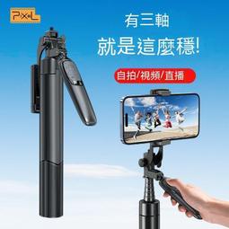 藍芽自拍桿 遙控自拍桿 手持自拍桿 自拍棒 雲自拍桿三腳架手機穩定器防抖手持vlog拍照主播支架拍視頻 歷史價格詳細信息