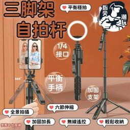 手機支架落地自拍杆三腳架專用拍攝神器多功能支撐架拍照萬能通用平板俯拍懶人可攜式戶外桌面三角架 歷史價格詳細信息