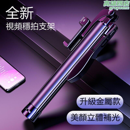 鋁合金 自拍桿 穩拍器 三腳架自拍棒 藍牙自拍棒 自拍腳架 歷史價格詳細信息
