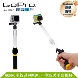 Gopro Hero4 配件自拍杆運動相機手機遙控自拍杆夾具 完美代替遙控器實現手機單手即可實現自拍實現既怕即看觀看檢查 歷史價格詳細信息