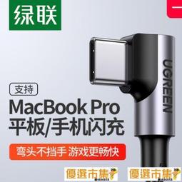 酷客市集~智慧手環 手錶 心率 血壓 睡眠監測 生理期提醒 計步 來電拒絕 智能手錶 智能手環 手環 支援Line中文 歷史價格詳細信息