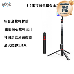 新款一體隱藏式多功能穩固自拍杆三腳架戶外攝影冷靴口補光燈 歷史價格詳細信息
