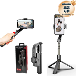 l08自拍杆穩定器 手機防抖視頻一體式手持雲臺遙控三腳架 歷史價格詳細信息