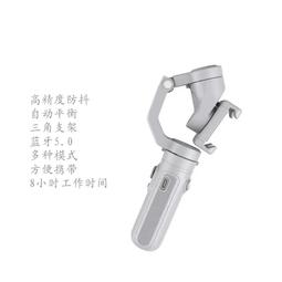 穩定器自拍杆運動防抖led補光燈vlog迷你手持雲臺三腳架 歷史價格詳細信息