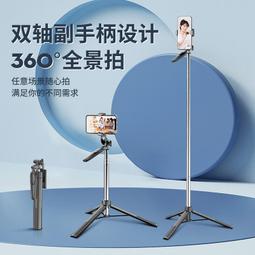 1.6米加長自拍杆三腳架戶外手機拍照神器一體式通用多功能可遙控 歷史價格詳細信息