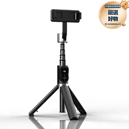 鋁合金自拍杆手機支架補光三腳架一體式戶外拍攝拍照 歷史價格詳細信息