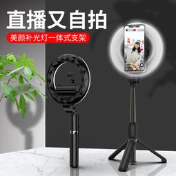 環形手機補光燈13cm 攝影燈 打光燈 網美燈 環形燈 直播補光燈 拍照燈 直播架 柔光燈 自拍燈 拍攝燈 RGB燈 歷史價格詳細信息