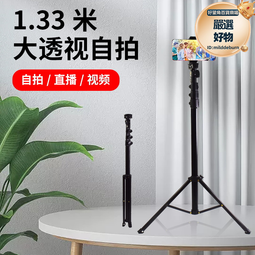 手機一體自拍杆gl09手持跟拍穩定器落地伸縮杆支架三腳架 歷史價格詳細信息