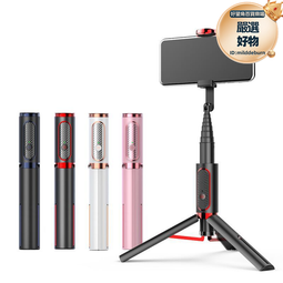 m18魅影自拍杆自拍器充電一體式三腳架手機支架自拍棒ncc 歷史價格詳細信息