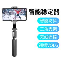 一體式手持自拍杆物理防抖手機穩定器視頻拍照落地三腳架 歷史價格詳細信息