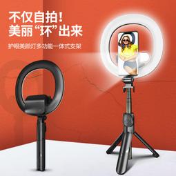 xt18自拍杆鋁合金自拍杆美顏補光燈手機三腳支架 歷史價格詳細信息