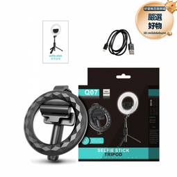 自拍杆美顏神器環形led補光三腳架一體式通用q07 歷史價格詳細信息