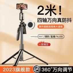 奇麗塔L19手持雲臺穩定器防抖自拍杆三腳架vlog拍攝神器黑科技 歷史價格詳細信息