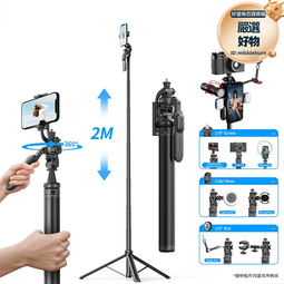 自拍杆三腳架手機手持雲臺便攜拍照神器拍攝支架多功能一體式 歷史價格詳細信息