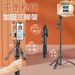 {爆款}落地投影儀支架可伸縮帶手機支架多種規格免打孔通用架直購 歷史價格詳細信息